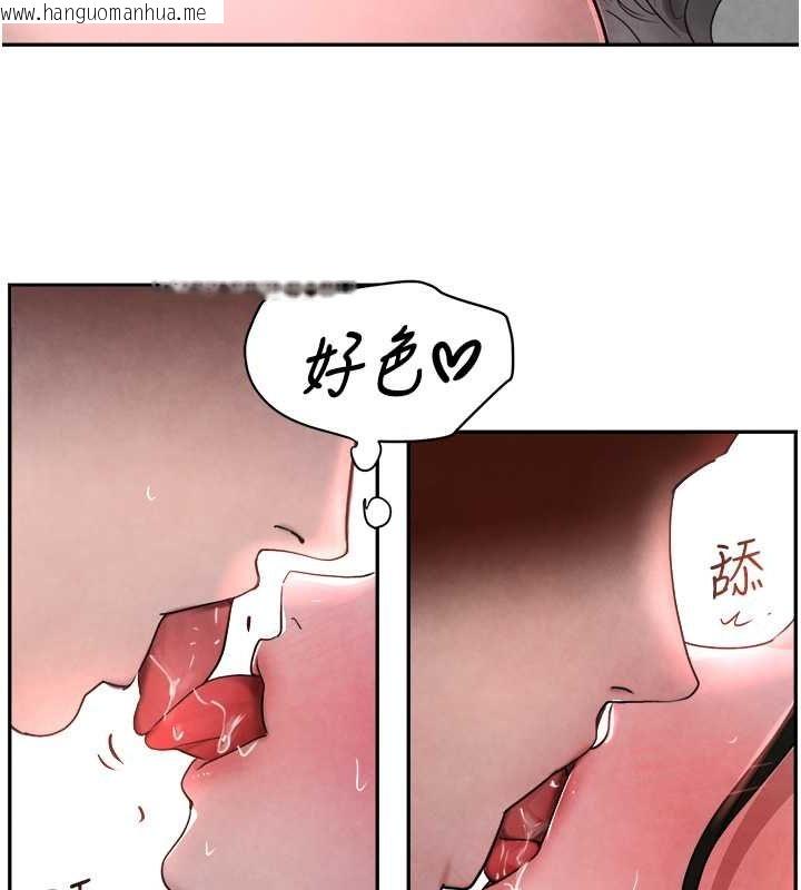 韩国漫画黑道千金韩漫_黑道千金-第8话-还想继续被巨雕滋润…在线免费阅读-韩国漫画-第111张图片