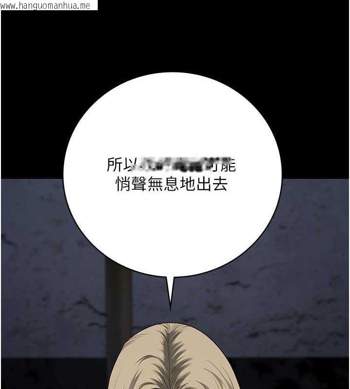 韩国漫画监狱女囚韩漫_监狱女囚-第84话-把这贱人的衣服脱了在线免费阅读-韩国漫画-第32张图片