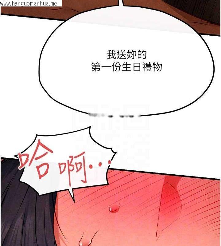 韩国漫画欲海交锋韩漫_欲海交锋-第53话-头号性奴的出道处女秀在线免费阅读-韩国漫画-第79张图片