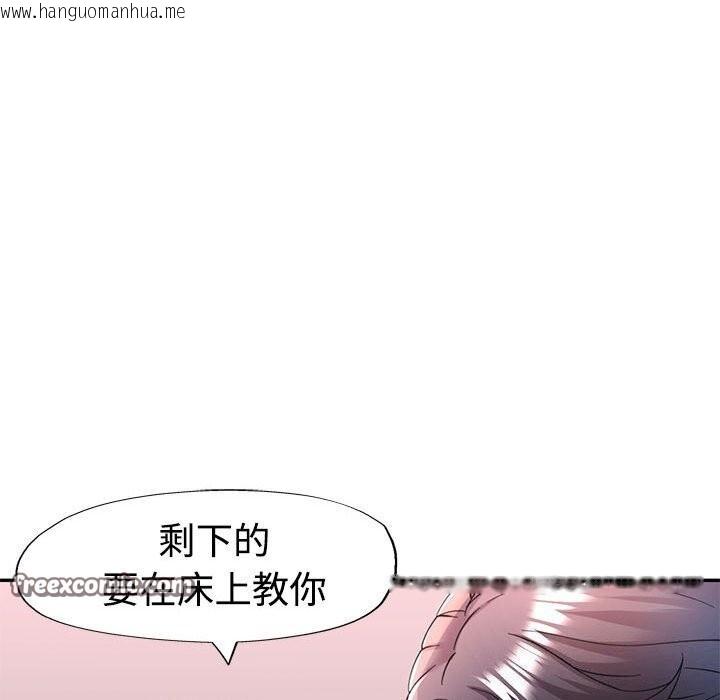 韩国漫画可以爱你吗韩漫_可以爱你吗-第29话在线免费阅读-韩国漫画-第32张图片