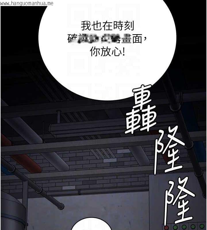 韩国漫画监狱女囚韩漫_监狱女囚-第84话-把这贱人的衣服脱了在线免费阅读-韩国漫画-第87张图片