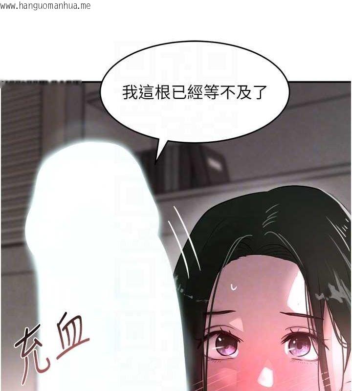 韩国漫画黑道千金韩漫_黑道千金-第8话-还想继续被巨雕滋润…在线免费阅读-韩国漫画-第26张图片