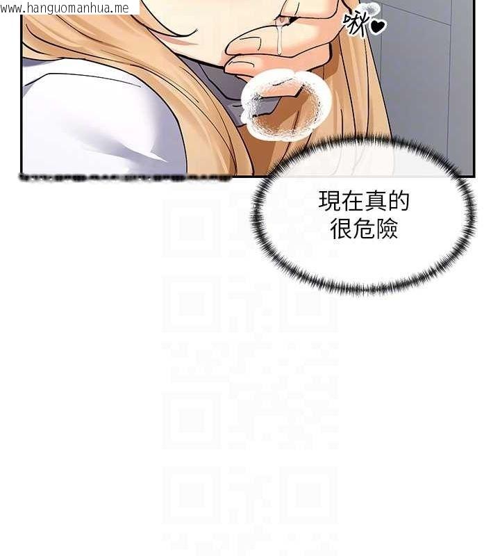 韩国漫画女神都在看这些?韩漫_女神都在看这些?-第11话-激烈的无套内射在线免费阅读-韩国漫画-第18张图片