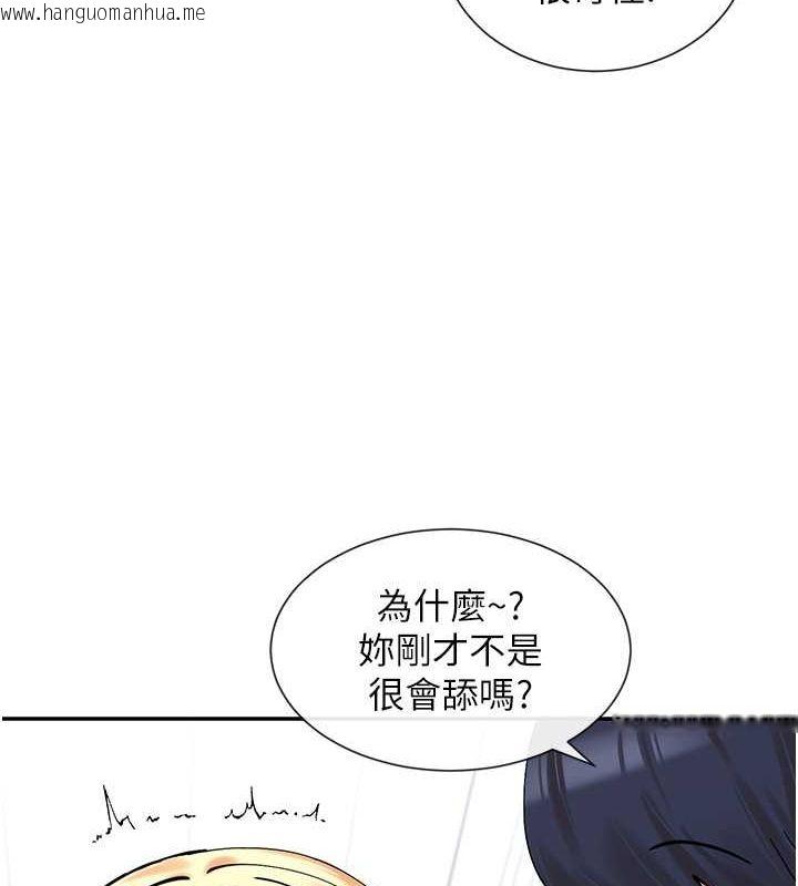 韩国漫画女神都在看这些?韩漫_女神都在看这些?-第11话-激烈的无套内射在线免费阅读-韩国漫画-第50张图片