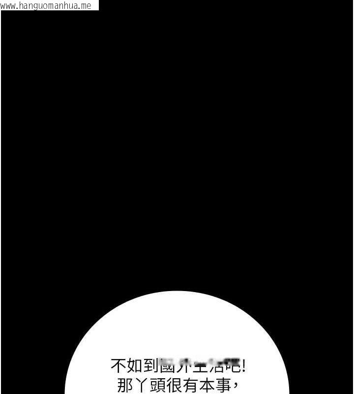 韩国漫画监狱女囚韩漫_监狱女囚-第84话-把这贱人的衣服脱了在线免费阅读-韩国漫画-第68张图片