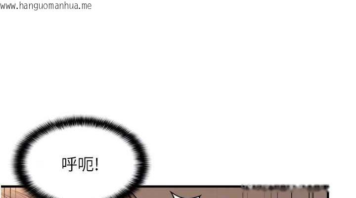 韩国漫画偏偏欲到妳韩漫_偏偏欲到妳-第20话-姐姐帮你含吧在线免费阅读-韩国漫画-第76张图片