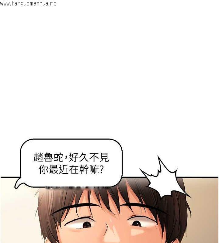 韩国漫画偏偏欲到妳韩漫_偏偏欲到妳-第20话-姐姐帮你含吧在线免费阅读-韩国漫画-第122张图片