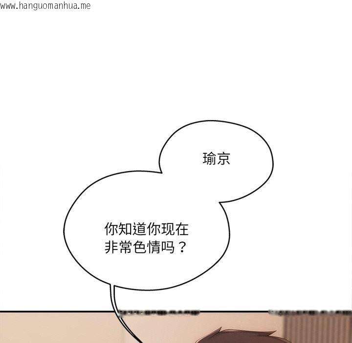 韩国漫画居委会的秘密韩漫_居委会的秘密-第7话在线免费阅读-韩国漫画-第9张图片