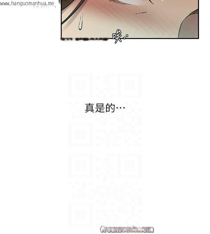 韩国漫画秘密教学韩漫_秘密教学-第246话-看女儿含屌看到性奋在线免费阅读-韩国漫画-第80张图片