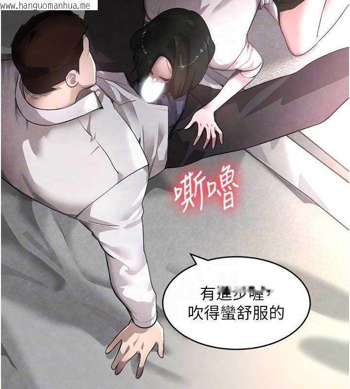 韩国漫画黑道千金韩漫_黑道千金-第8话-还想继续被巨雕滋润…在线免费阅读-韩国漫画-第41张图片