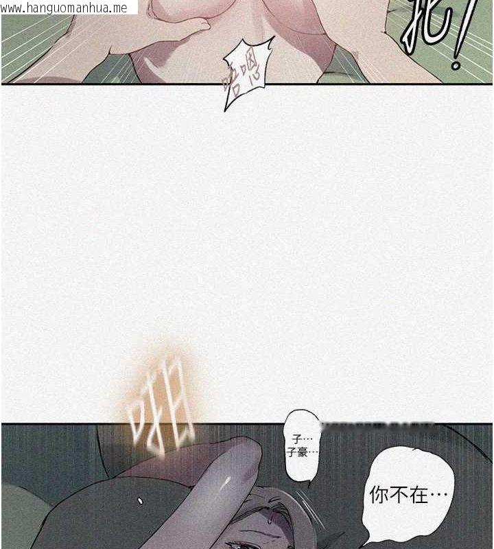 韩国漫画秘密教学韩漫_秘密教学-第246话-看女儿含屌看到性奋在线免费阅读-韩国漫画-第2张图片