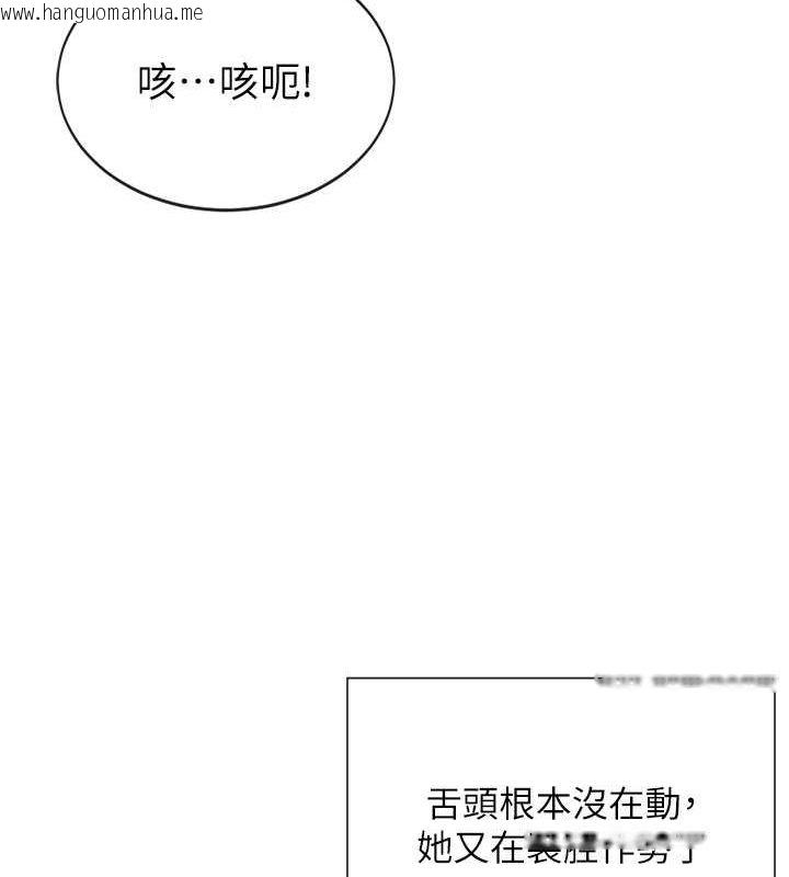 韩国漫画女神都在看这些?韩漫_女神都在看这些?-第11话-激烈的无套内射在线免费阅读-韩国漫画-第68张图片