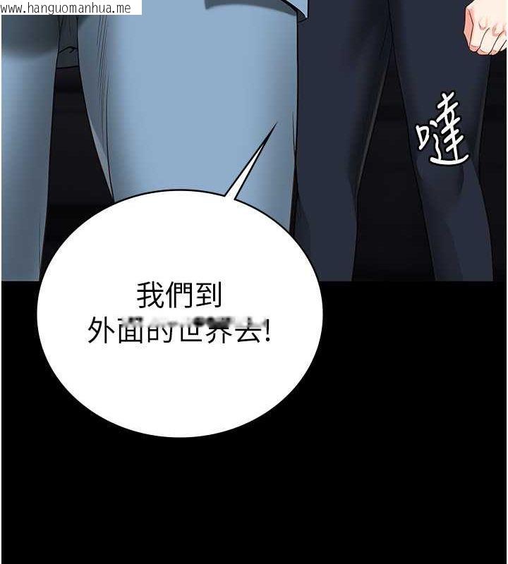 韩国漫画监狱女囚韩漫_监狱女囚-第84话-把这贱人的衣服脱了在线免费阅读-韩国漫画-第191张图片