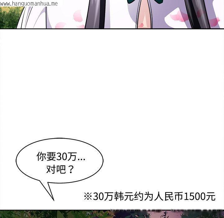 韩国漫画母女韩漫_母女-第21话在线免费阅读-韩国漫画-第183张图片