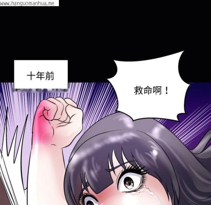 韩国漫画母女韩漫_母女-第21话在线免费阅读-韩国漫画-第9张图片