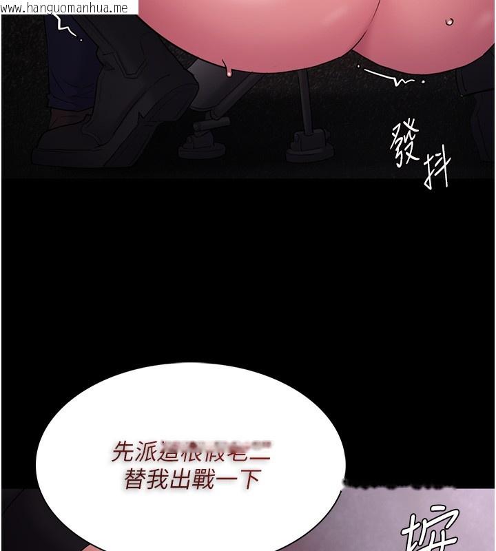 韩国漫画痴汉成瘾韩漫_痴汉成瘾-第104话-跟母狗在暗巷玩追逐play在线免费阅读-韩国漫画-第15张图片