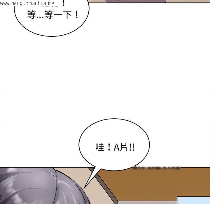 韩国漫画母女韩漫_母女-第21话在线免费阅读-韩国漫画-第78张图片