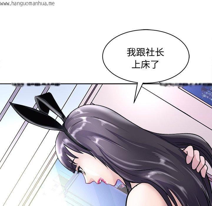 韩国漫画母女韩漫_母女-第21话在线免费阅读-韩国漫画-第122张图片