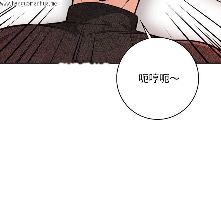 韩国漫画星爱别墅韩漫_星爱别墅-第7话在线免费阅读-韩国漫画-第31张图片