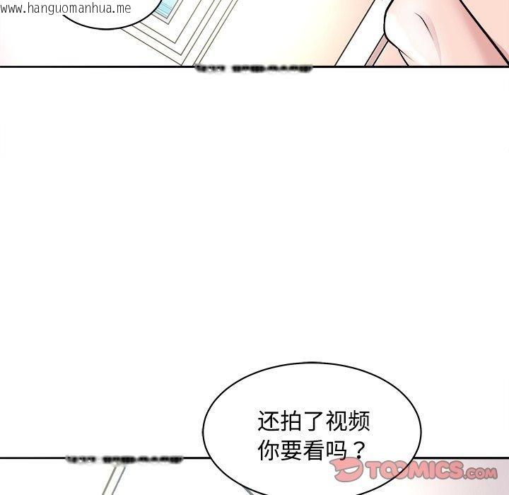 韩国漫画母女韩漫_母女-第21话在线免费阅读-韩国漫画-第124张图片