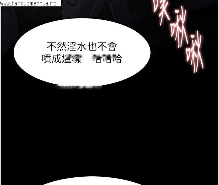 韩国漫画痴汉成瘾韩漫_痴汉成瘾-第104话-跟母狗在暗巷玩追逐play在线免费阅读-韩国漫画-第53张图片