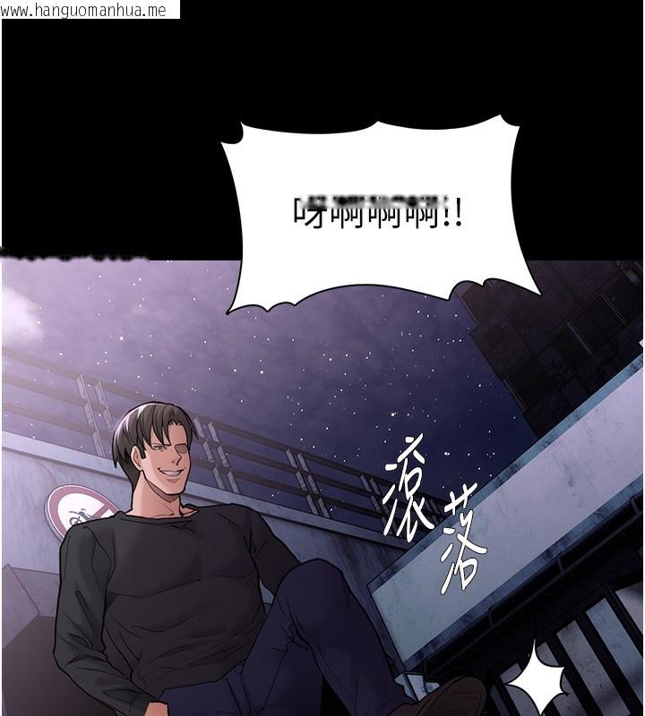 韩国漫画痴汉成瘾韩漫_痴汉成瘾-第104话-跟母狗在暗巷玩追逐play在线免费阅读-韩国漫画-第147张图片