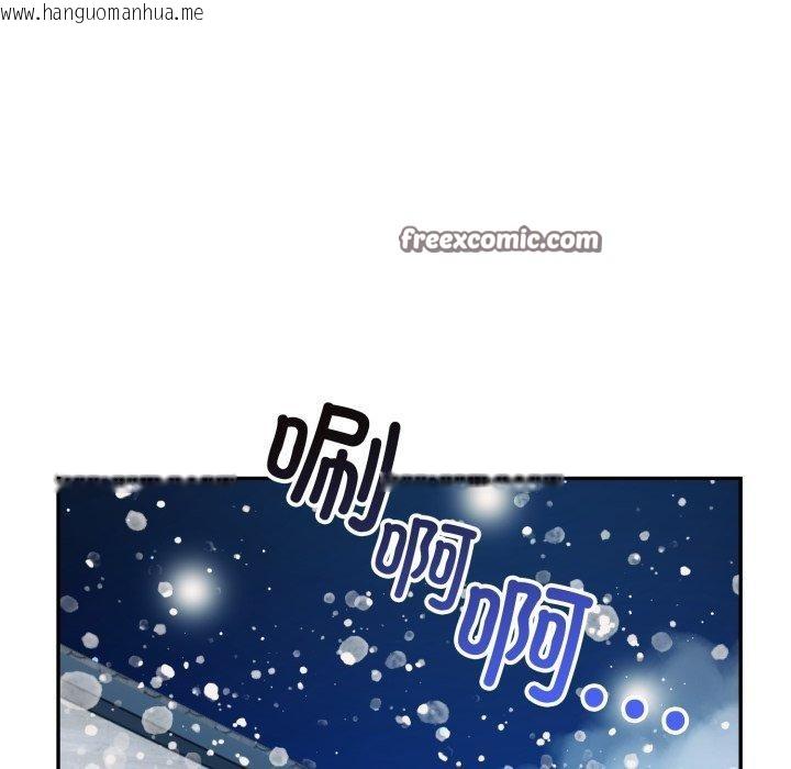 韩国漫画星爱别墅韩漫_星爱别墅-第7话在线免费阅读-韩国漫画-第105张图片