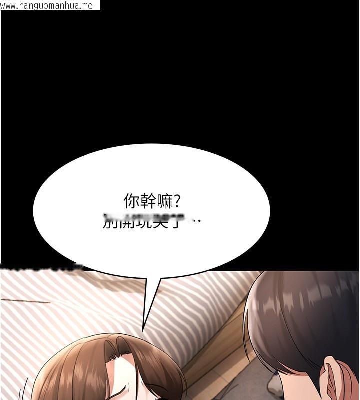 韩国漫画老板娘的诱惑韩漫_老板娘的诱惑-第30话-想让我射，就要自己动啊在线免费阅读-韩国漫画-第89张图片