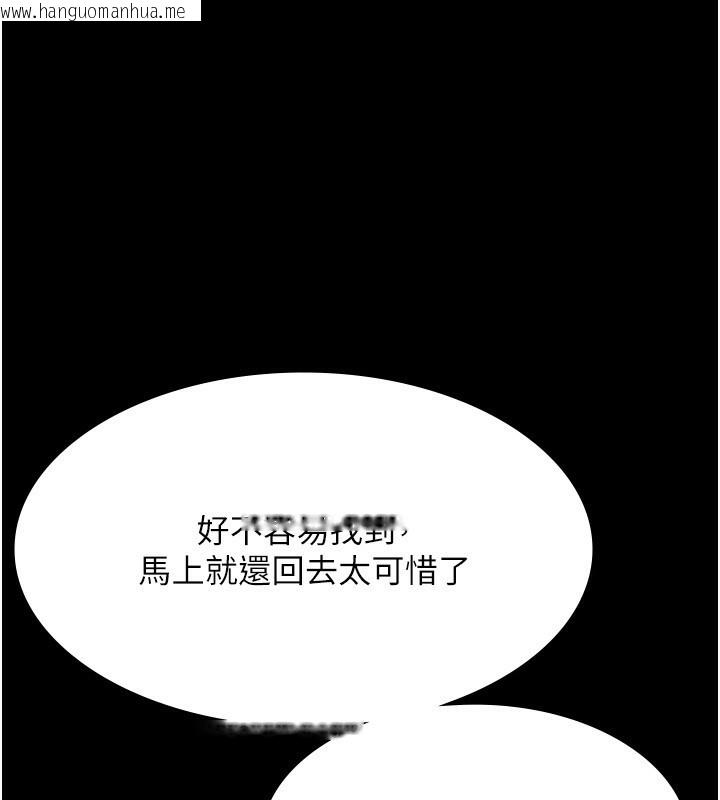 韩国漫画老板娘的诱惑韩漫_老板娘的诱惑-第30话-想让我射，就要自己动啊在线免费阅读-韩国漫画-第93张图片