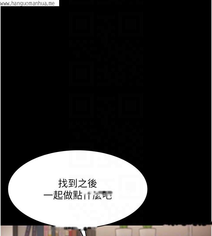 韩国漫画老板娘的诱惑韩漫_老板娘的诱惑-第30话-想让我射，就要自己动啊在线免费阅读-韩国漫画-第43张图片