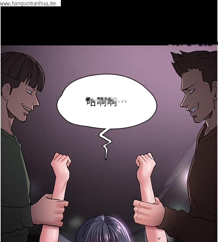 韩国漫画痴汉成瘾韩漫_痴汉成瘾-第104话-跟母狗在暗巷玩追逐play在线免费阅读-韩国漫画-第3张图片