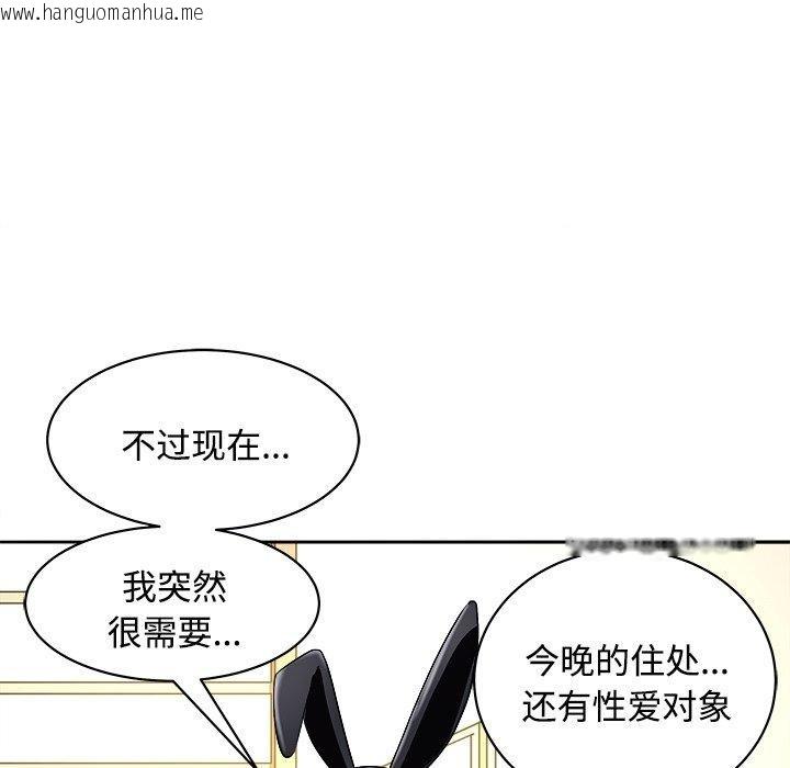 韩国漫画母女韩漫_母女-第21话在线免费阅读-韩国漫画-第112张图片