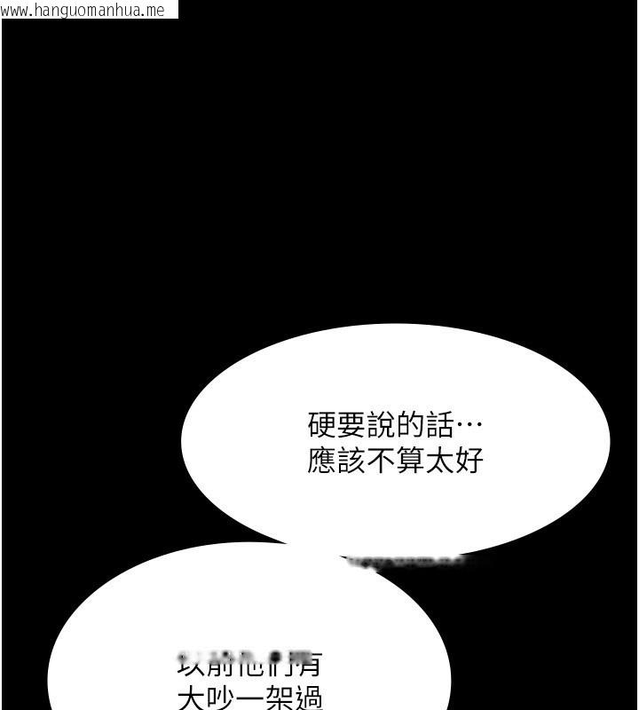 韩国漫画老板娘的诱惑韩漫_老板娘的诱惑-第30话-想让我射，就要自己动啊在线免费阅读-韩国漫画-第65张图片