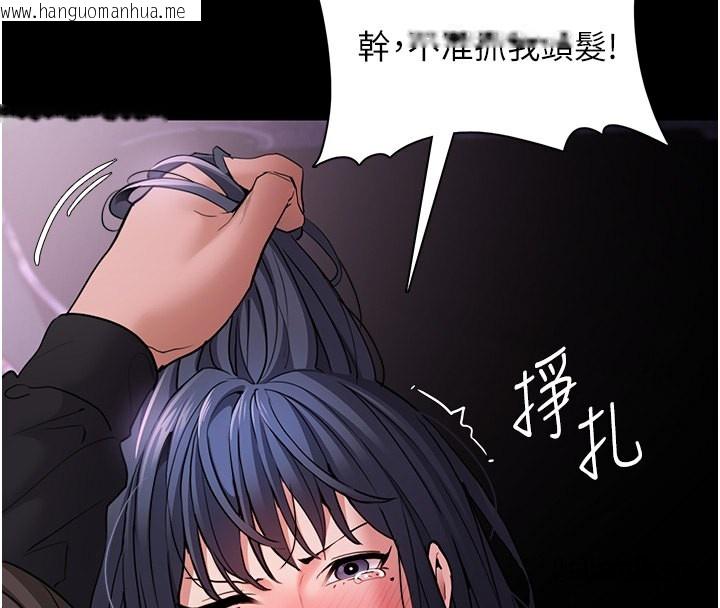 韩国漫画痴汉成瘾韩漫_痴汉成瘾-第104话-跟母狗在暗巷玩追逐play在线免费阅读-韩国漫画-第115张图片