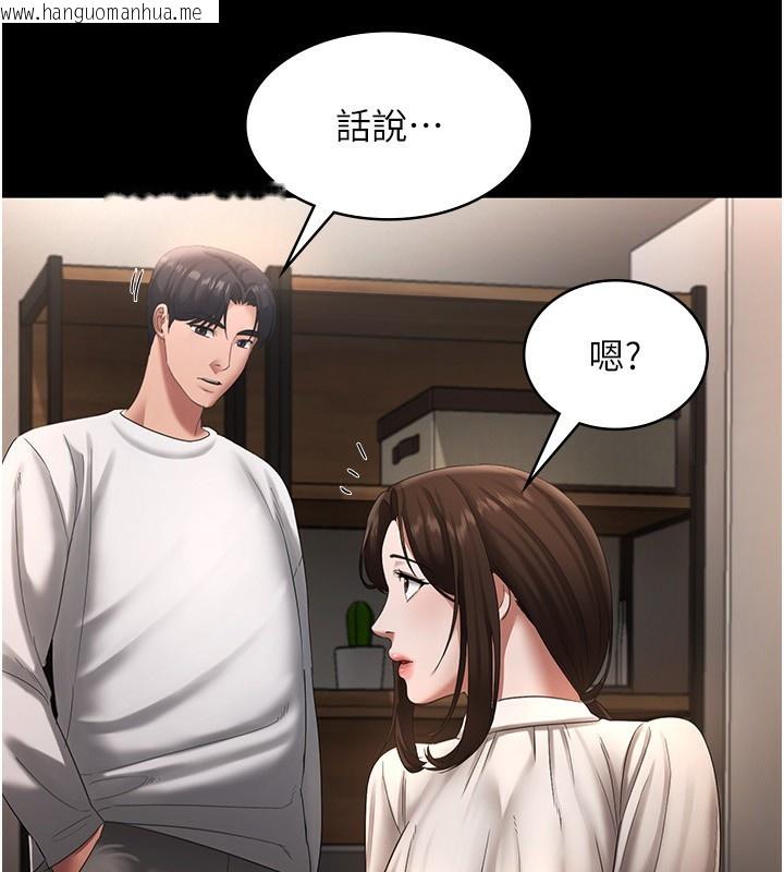 韩国漫画老板娘的诱惑韩漫_老板娘的诱惑-第30话-想让我射，就要自己动啊在线免费阅读-韩国漫画-第31张图片