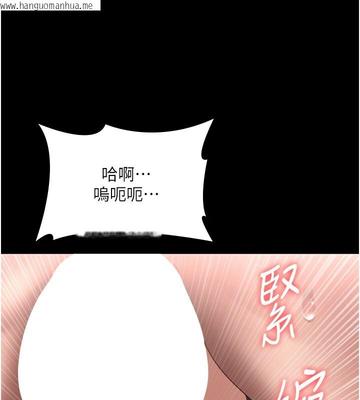 韩国漫画老板娘的诱惑韩漫_老板娘的诱惑-第30话-想让我射，就要自己动啊在线免费阅读-韩国漫画-第163张图片