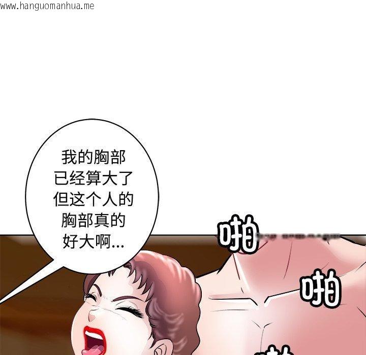 韩国漫画母女韩漫_母女-第21话在线免费阅读-韩国漫画-第83张图片