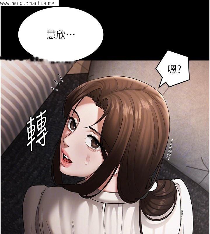 韩国漫画老板娘的诱惑韩漫_老板娘的诱惑-第30话-想让我射，就要自己动啊在线免费阅读-韩国漫画-第81张图片