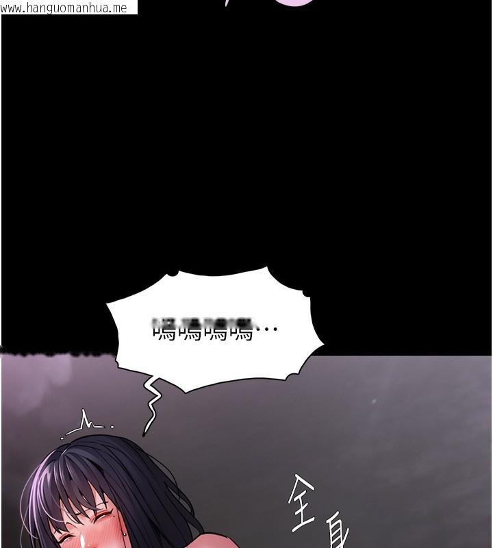 韩国漫画痴汉成瘾韩漫_痴汉成瘾-第104话-跟母狗在暗巷玩追逐play在线免费阅读-韩国漫画-第149张图片