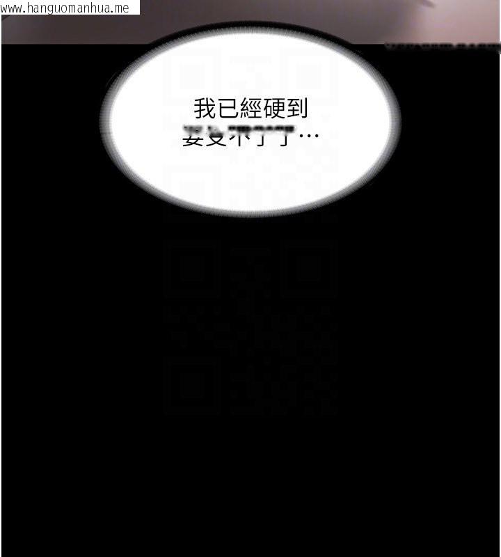 韩国漫画老板娘的诱惑韩漫_老板娘的诱惑-第30话-想让我射，就要自己动啊在线免费阅读-韩国漫画-第80张图片