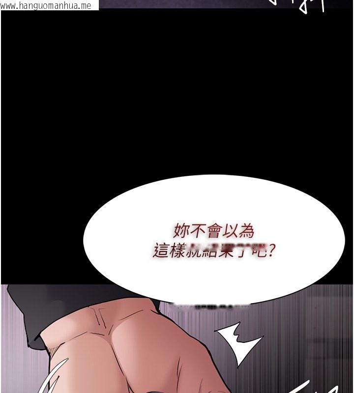 韩国漫画痴汉成瘾韩漫_痴汉成瘾-第104话-跟母狗在暗巷玩追逐play在线免费阅读-韩国漫画-第113张图片