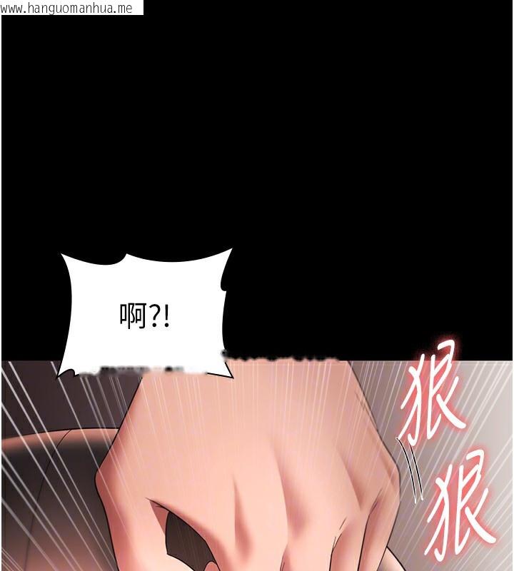 韩国漫画老板娘的诱惑韩漫_老板娘的诱惑-第30话-想让我射，就要自己动啊在线免费阅读-韩国漫画-第112张图片