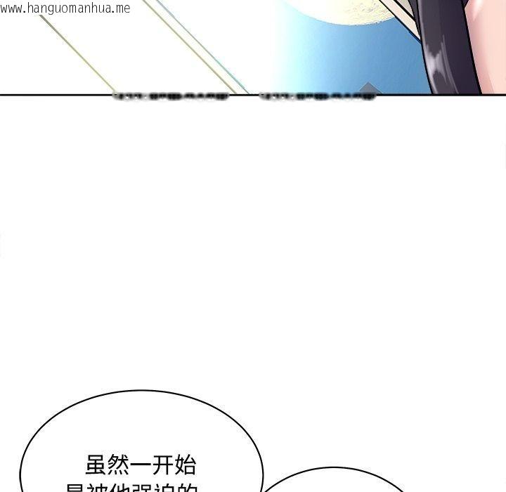 韩国漫画母女韩漫_母女-第21话在线免费阅读-韩国漫画-第126张图片