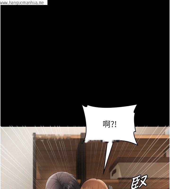 韩国漫画老板娘的诱惑韩漫_老板娘的诱惑-第30话-想让我射，就要自己动啊在线免费阅读-韩国漫画-第91张图片