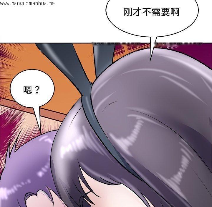 韩国漫画母女韩漫_母女-第21话在线免费阅读-韩国漫画-第110张图片