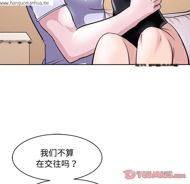 韩国漫画母女韩漫_母女-第21话在线免费阅读-韩国漫画-第116张图片