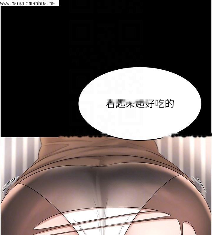 韩国漫画老板娘的诱惑韩漫_老板娘的诱惑-第30话-想让我射，就要自己动啊在线免费阅读-韩国漫画-第118张图片