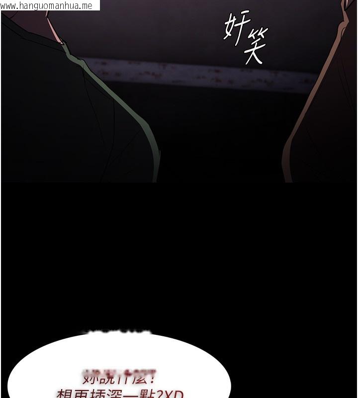 韩国漫画痴汉成瘾韩漫_痴汉成瘾-第104话-跟母狗在暗巷玩追逐play在线免费阅读-韩国漫画-第23张图片