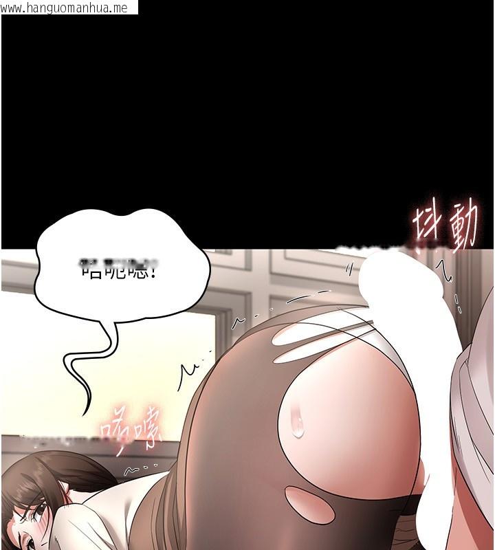 韩国漫画老板娘的诱惑韩漫_老板娘的诱惑-第30话-想让我射，就要自己动啊在线免费阅读-韩国漫画-第152张图片