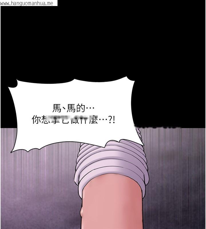 韩国漫画痴汉成瘾韩漫_痴汉成瘾-第104话-跟母狗在暗巷玩追逐play在线免费阅读-韩国漫画-第11张图片